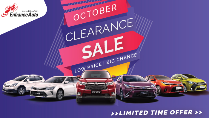 ~October 19th update!!~ OCTOBER CLEARANCE SALE